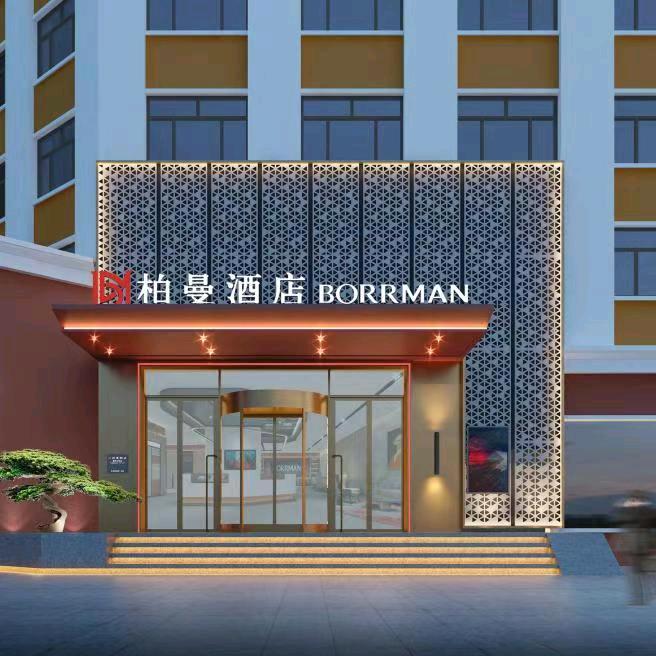 柏曼酒店嵩山风景区少林大道店