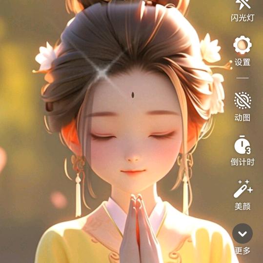 👑👑安然👑👑