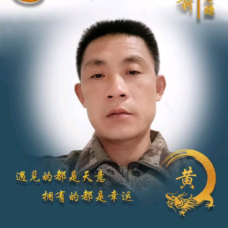 锦衣卫