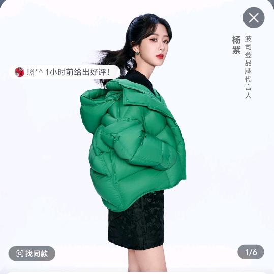 心想事成