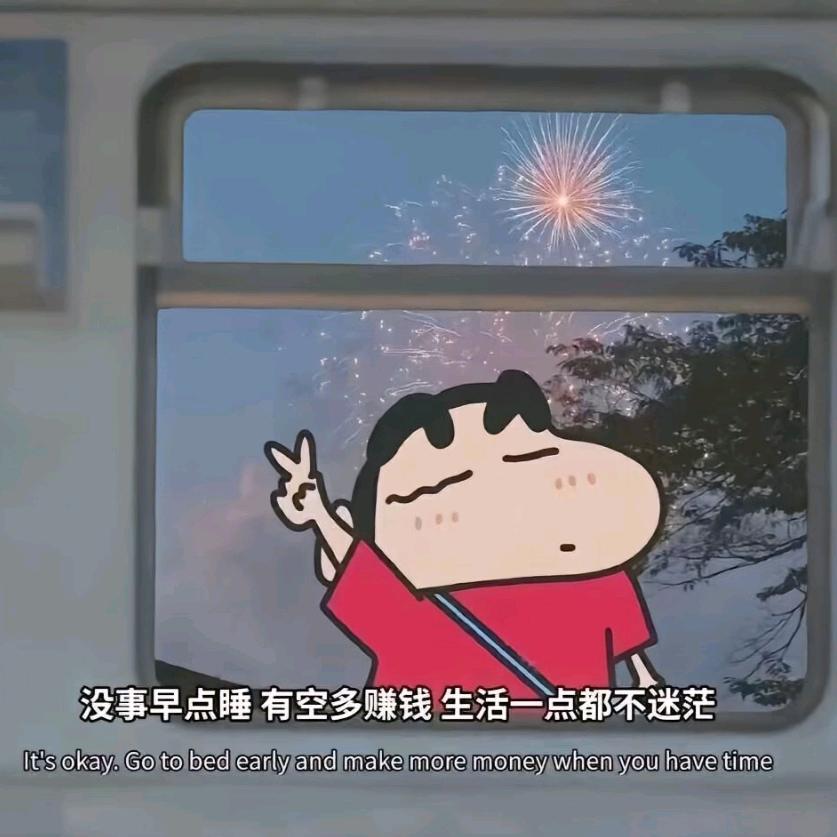 梦