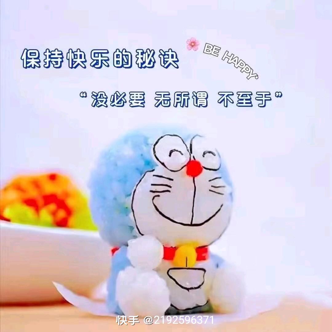 顺风顺水，招财进宝