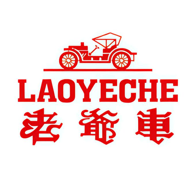 老爷车汽车用品旗舰店