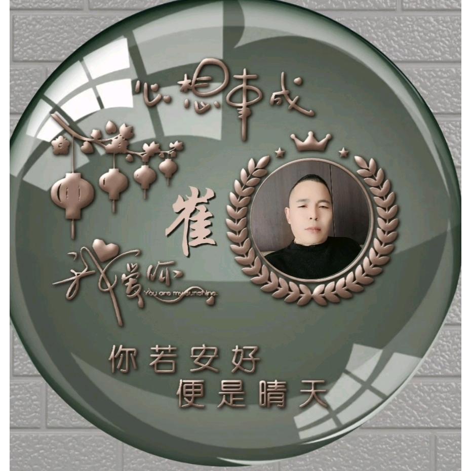 崔