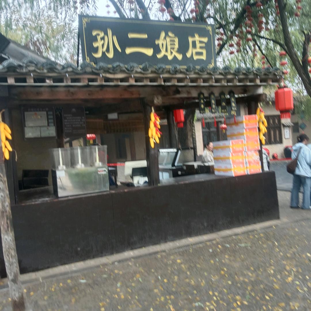 幸福快乐