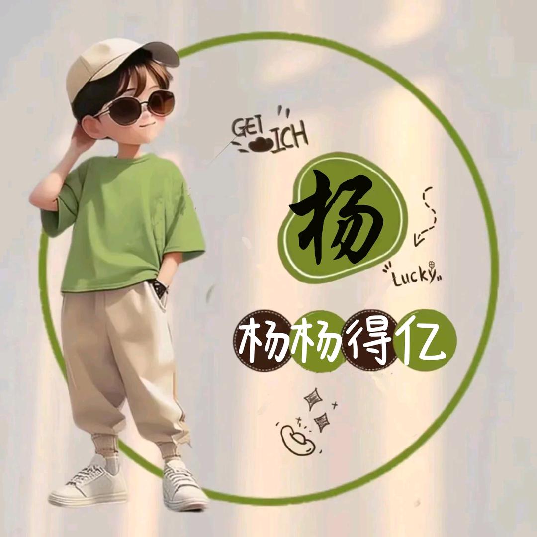 悟