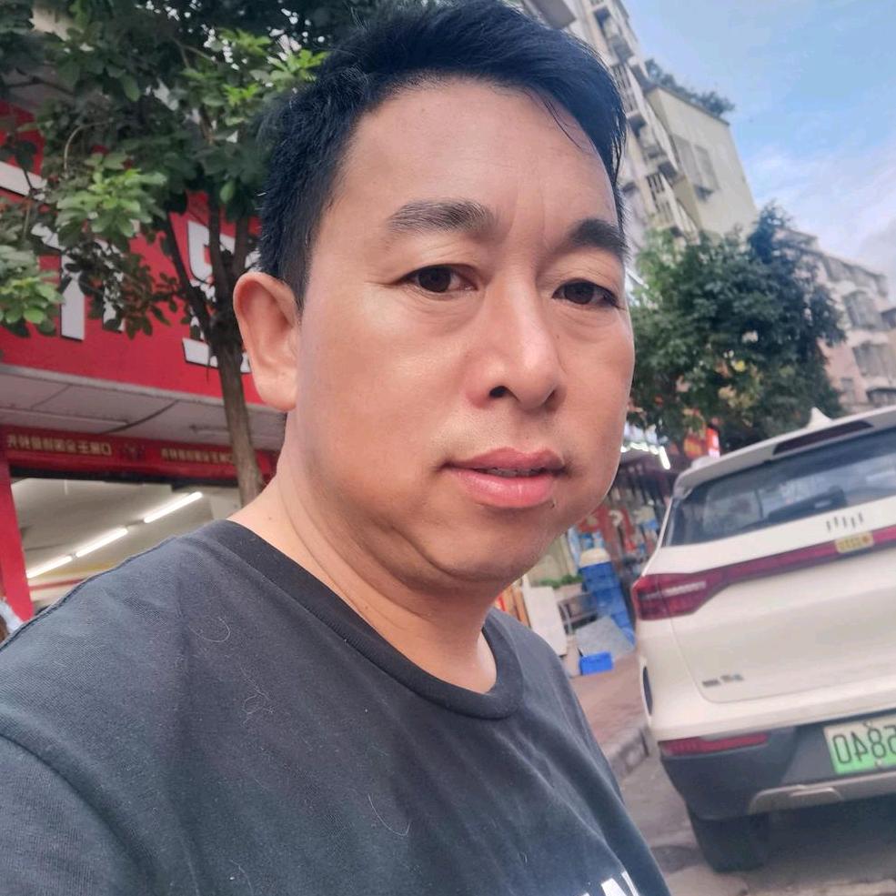 老五