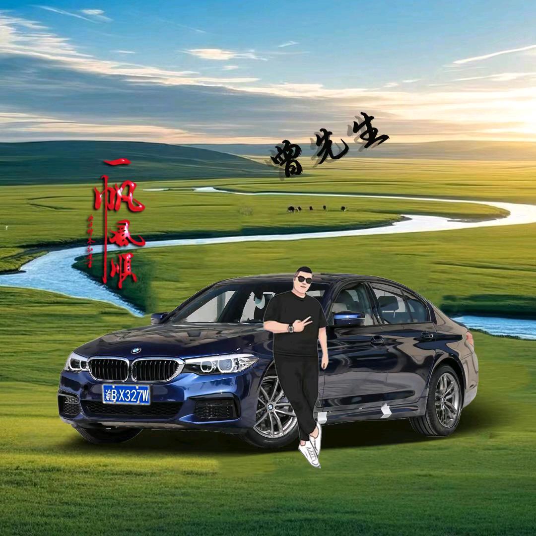 👏曾有钱👏