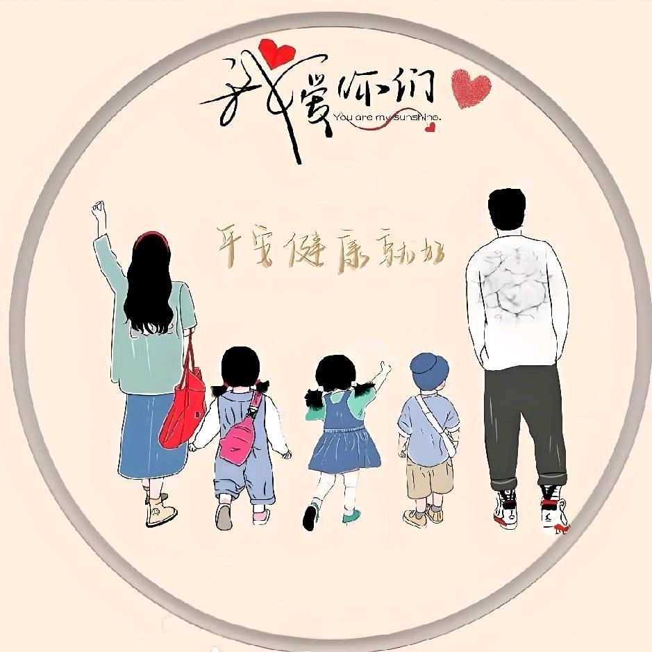 🕊ღ᭄ꦿ꯭有你ঞ很幸福 ꦿ᭄💞🕊