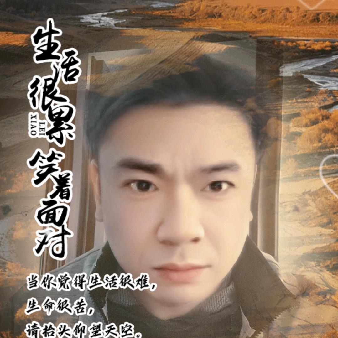 普宁小南山峰哥