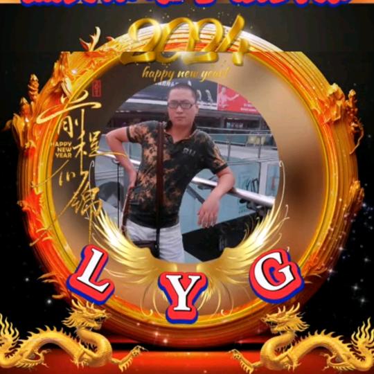 LY–LYG