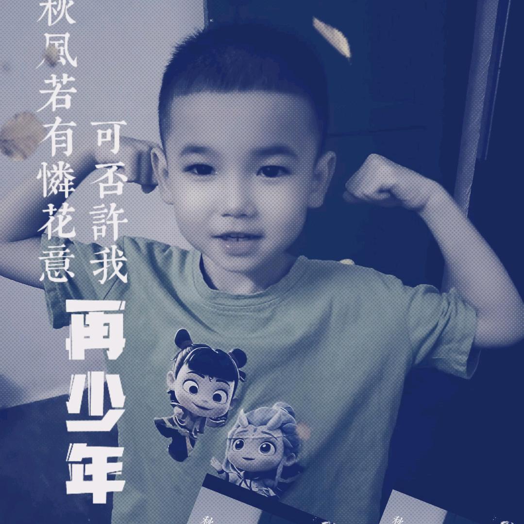 用户436591265697微尘