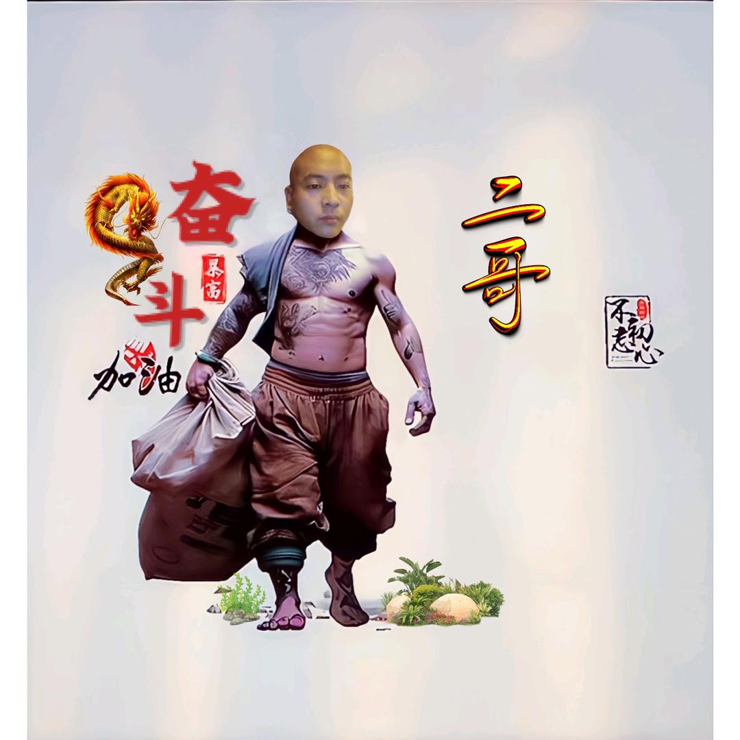 @七月如诗，鹏敏暖