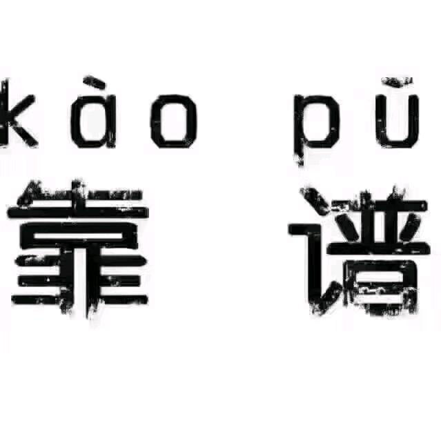 体育彩票