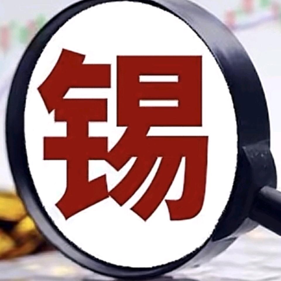 广东弘星威一锡制品有限公司