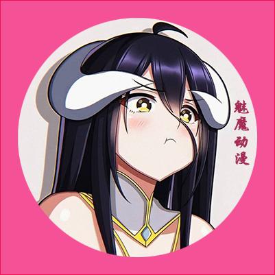 魅魔动漫