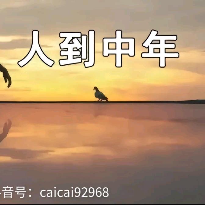 🕊靠自己ℒℴѵℯ·໑ຼₒ₂₄ృ༊