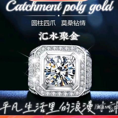 汇水聚金百货商行