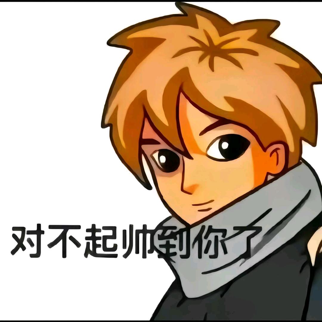 无故