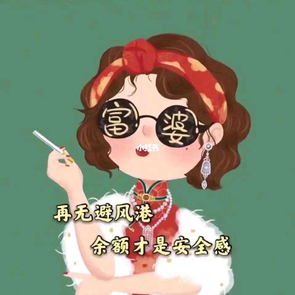 淑女卟諟我的范