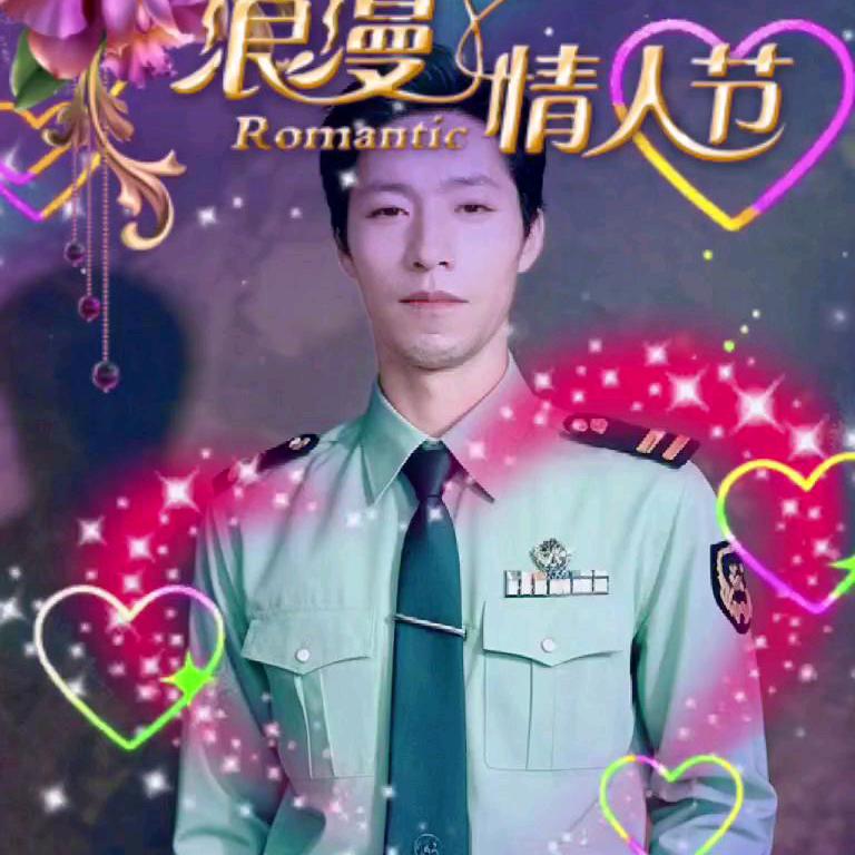 帅哥他爷