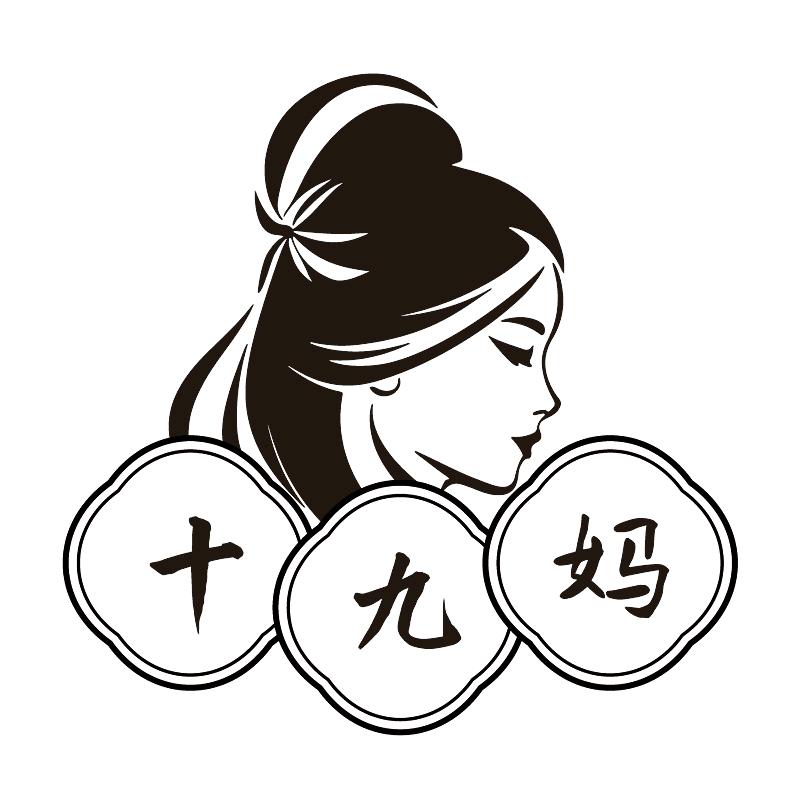 十九妈调味品集合店