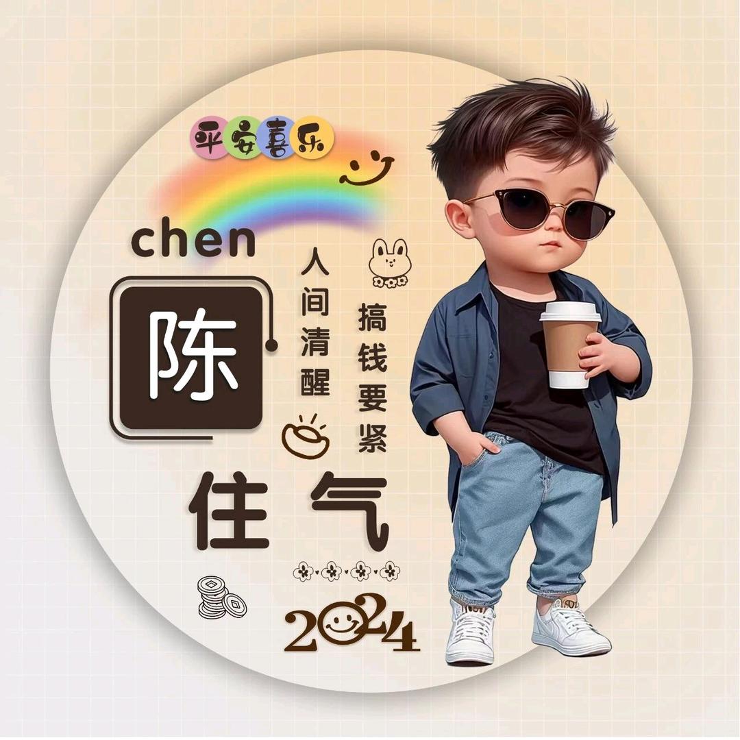 ღ᭄💞未来💞ঞᩚ᭄ꕥ້໌ᮨ在握💕