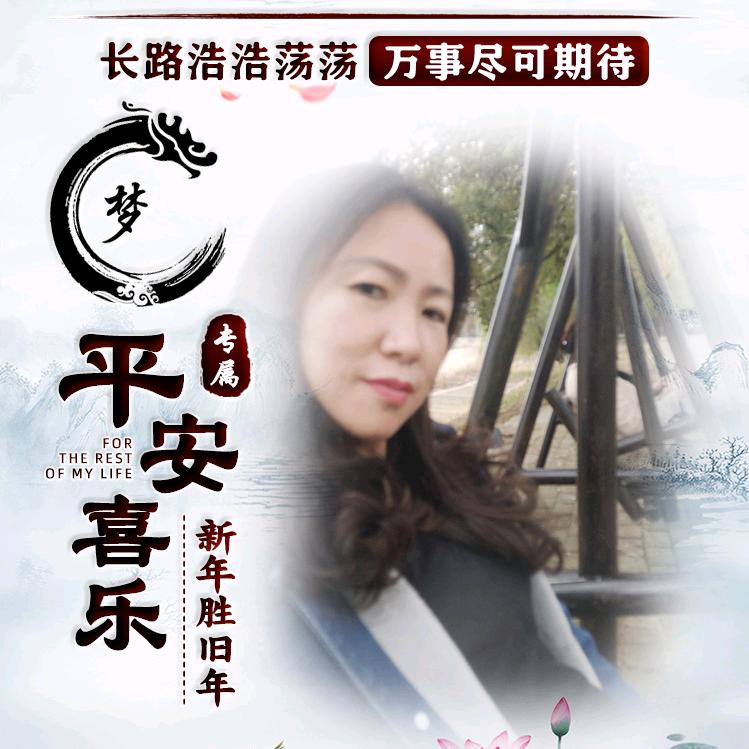 ☆╭余生～随缘╮☆