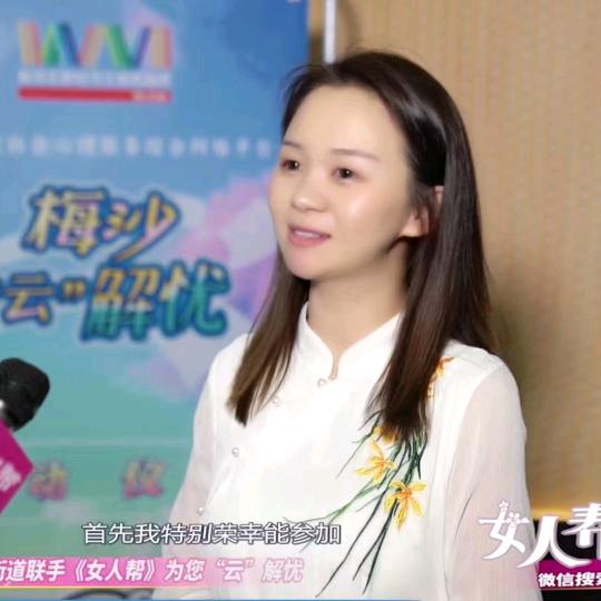 小李听你说