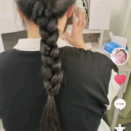 方香