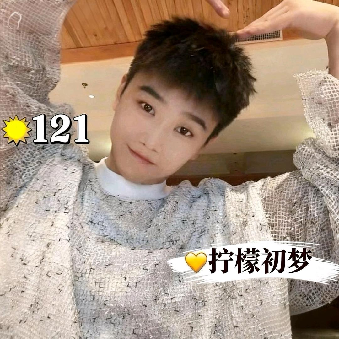 ℋღ᭄拧🍒檬᭄初梦💞࿐☀ ¹²¹