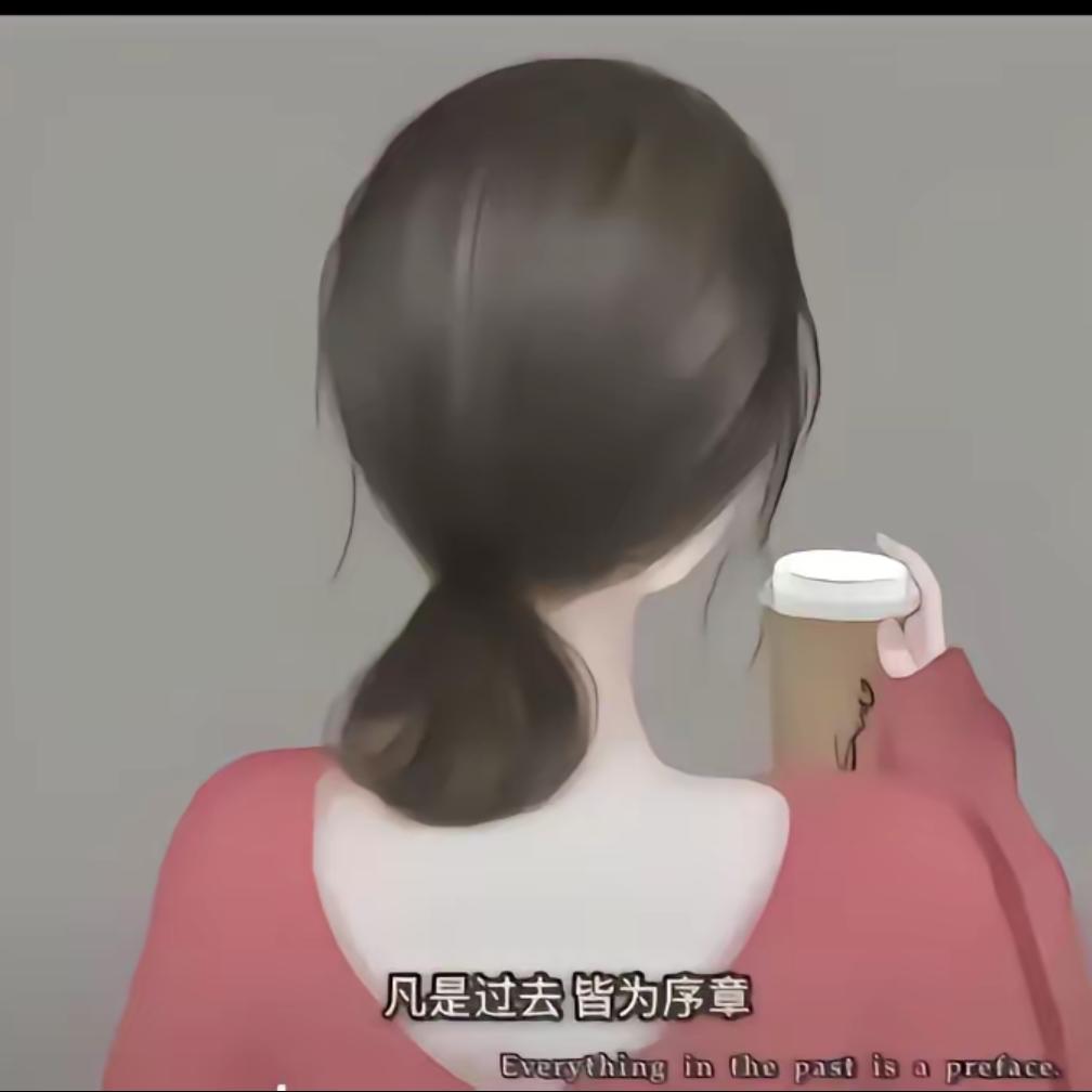淺笑不语