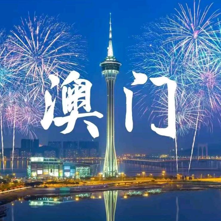 🇲🇴～小助手