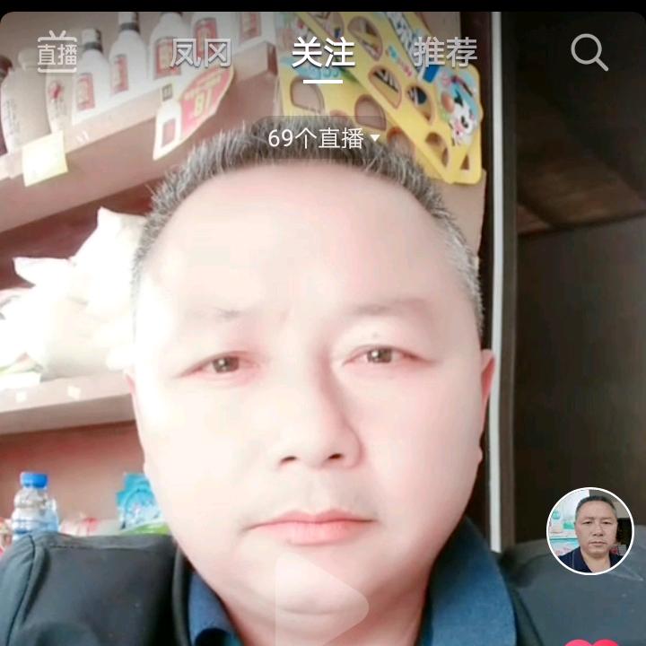 遵义凤冈，王哥