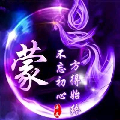 💫蒙蒙💫(♡>𖥦<)/♥