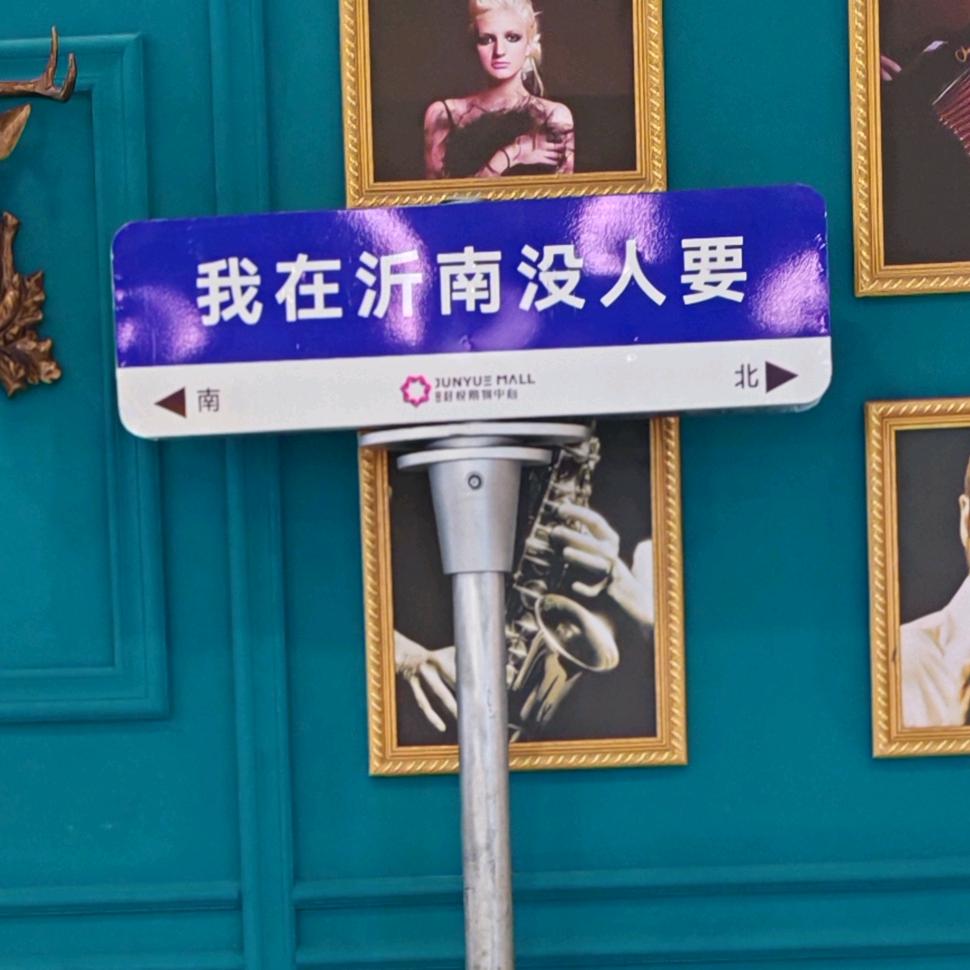 天线宝宝