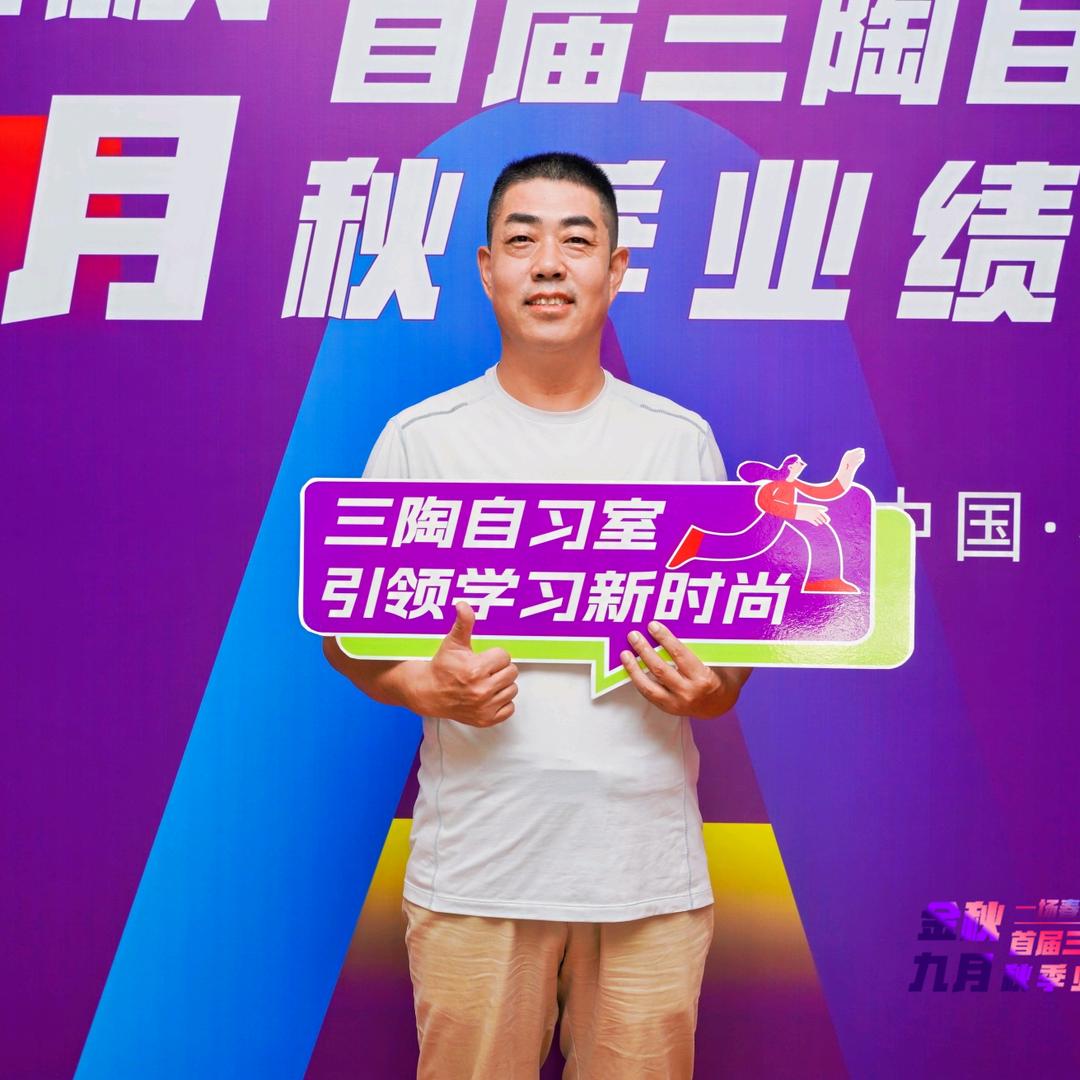 东营慧远三陶自习室