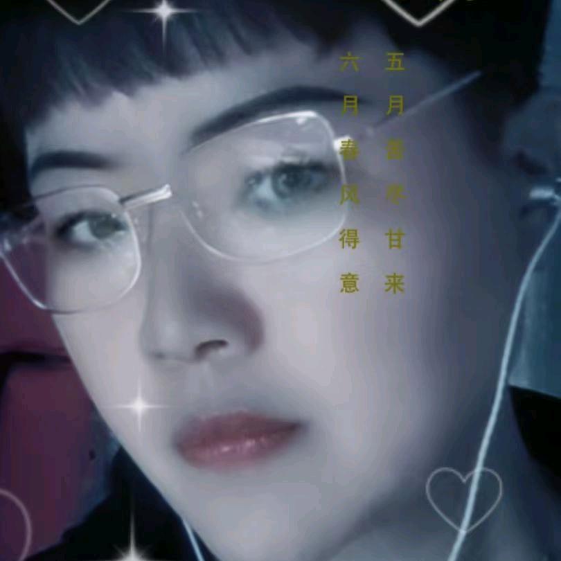 萍萍🎵