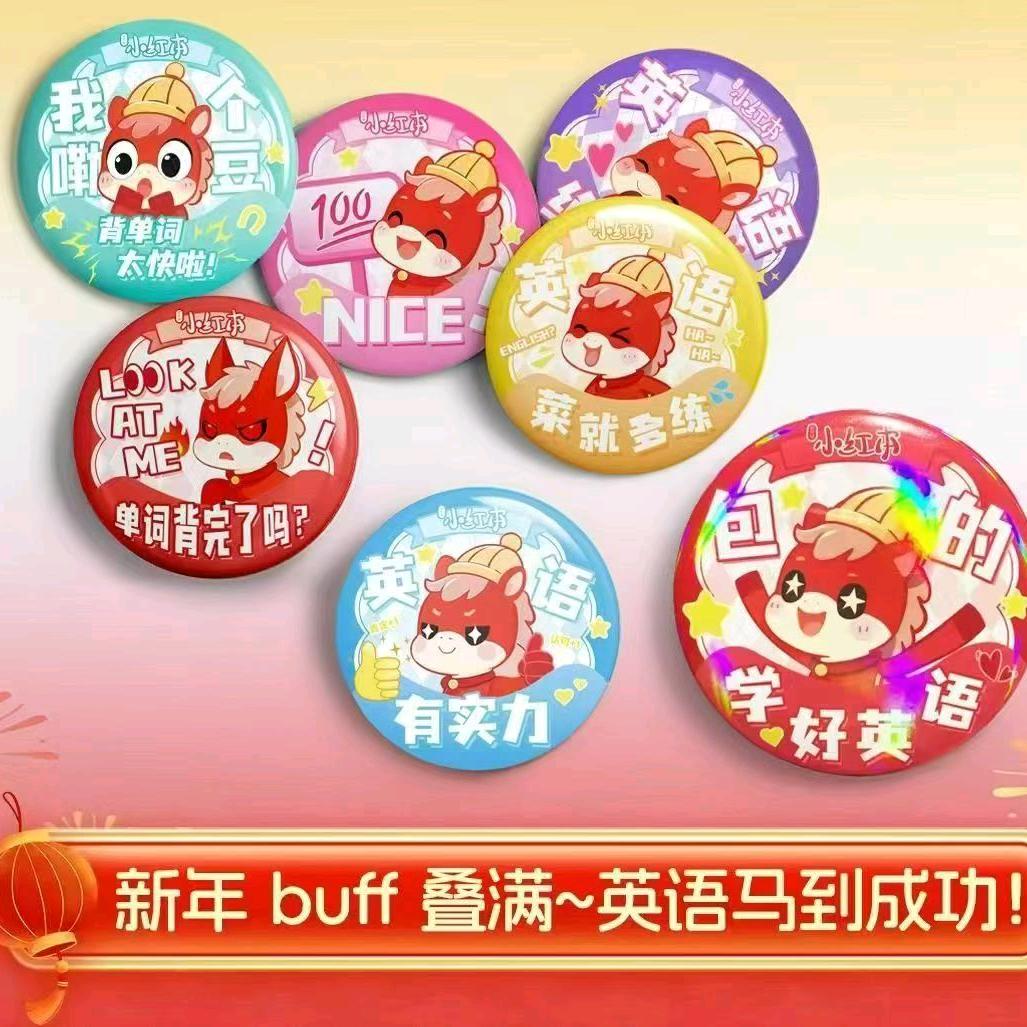 漯河小红本英语李老师