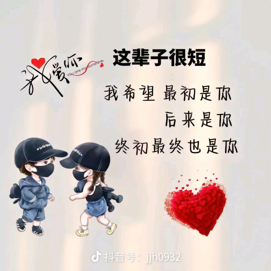 旺仔✨✨✨🍂