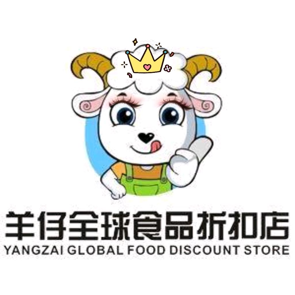 羊仔严选（零食云仓）