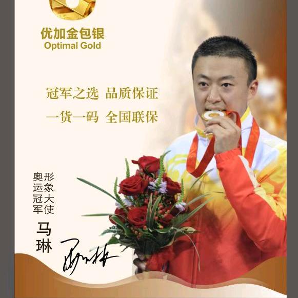 优加金包银董家珠宝全国连锁店