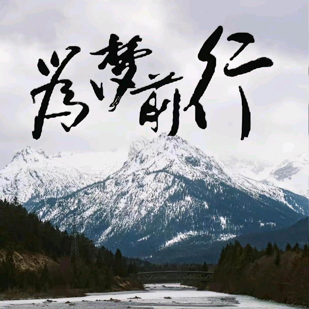 美好得时光