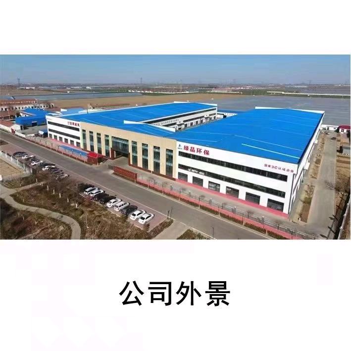 餐厨垃圾处理设备