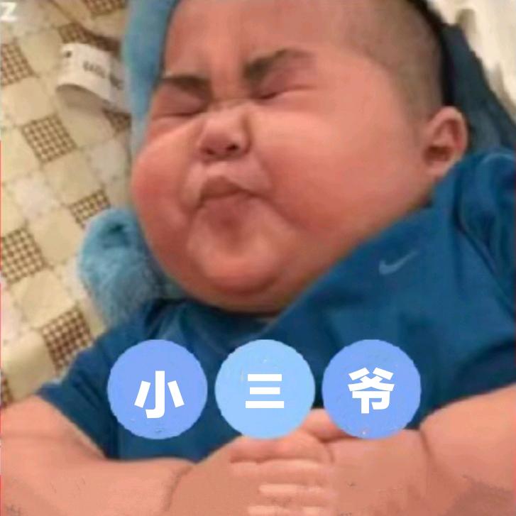 小胖墩