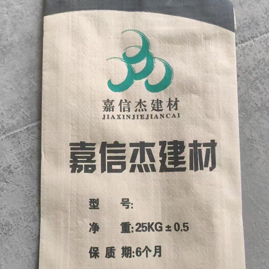 北京嘉信杰建材有限公司