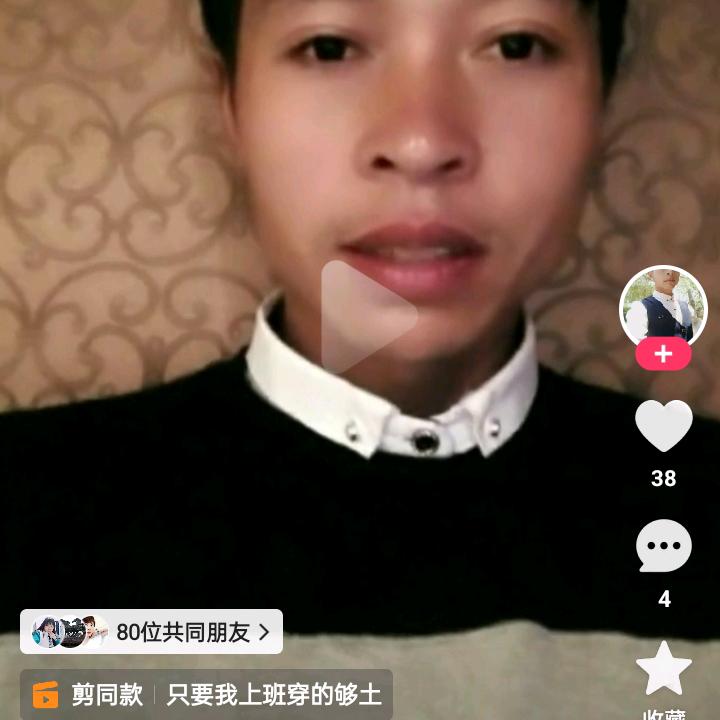 贵州江哥