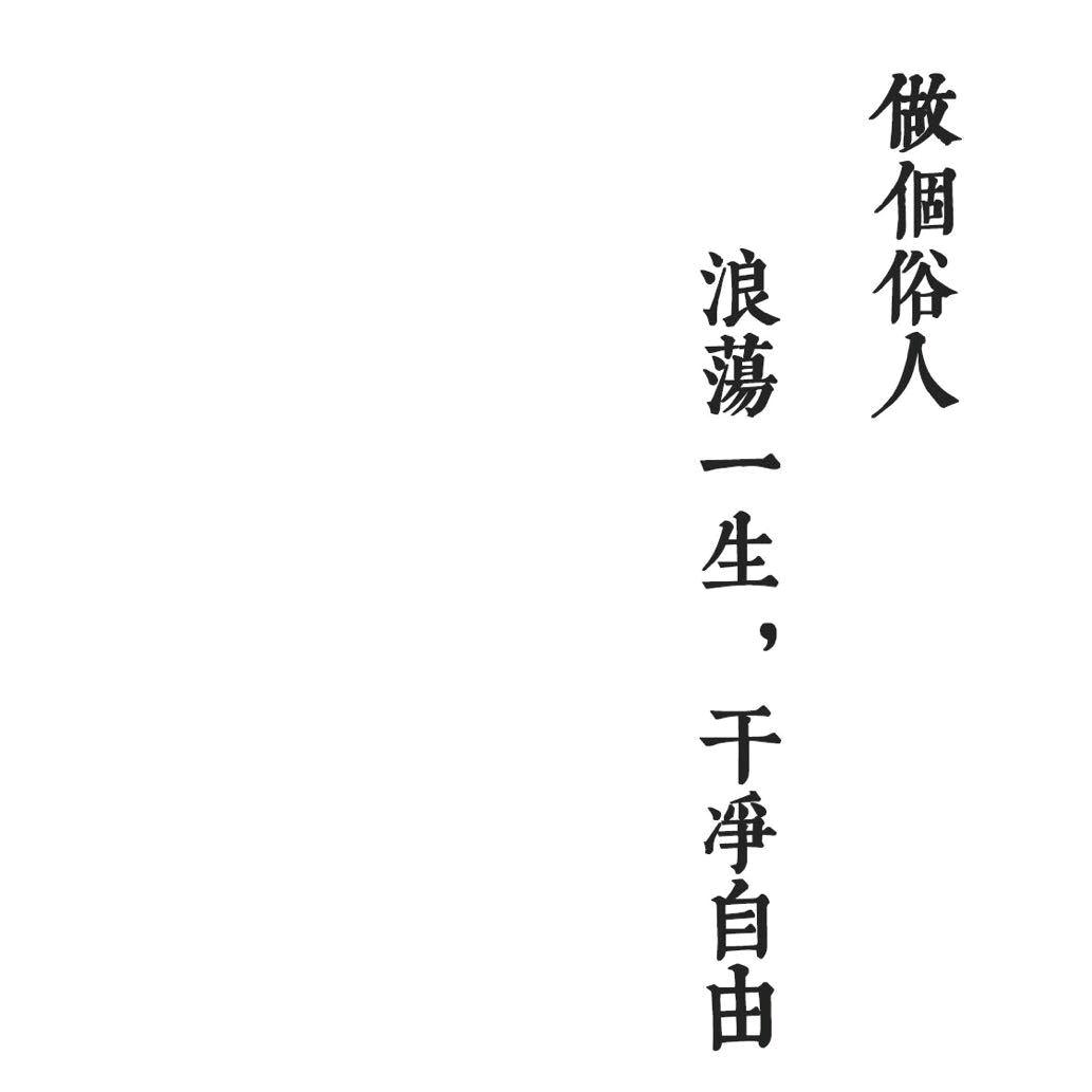 起名真费劲