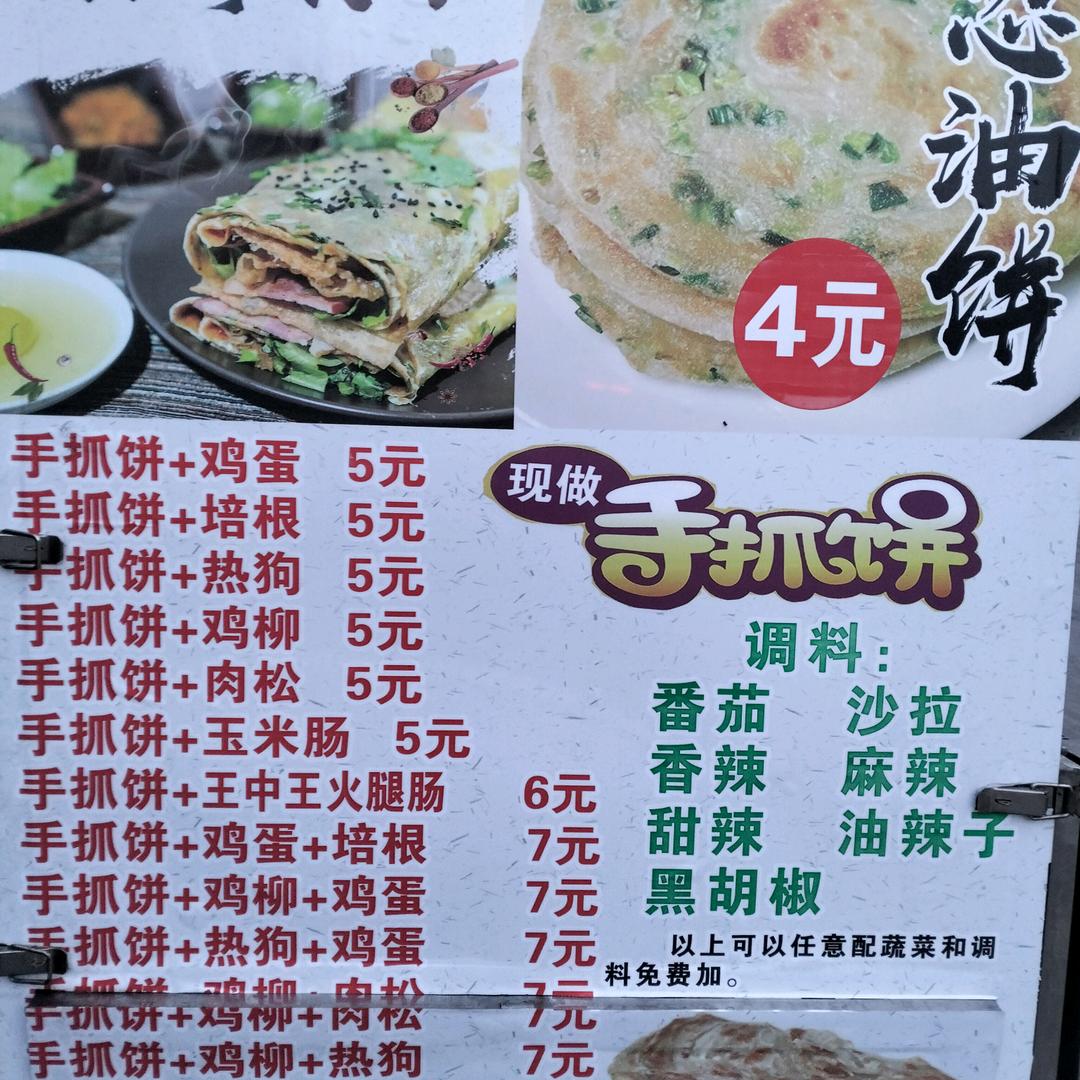 摆摊人老丑怪