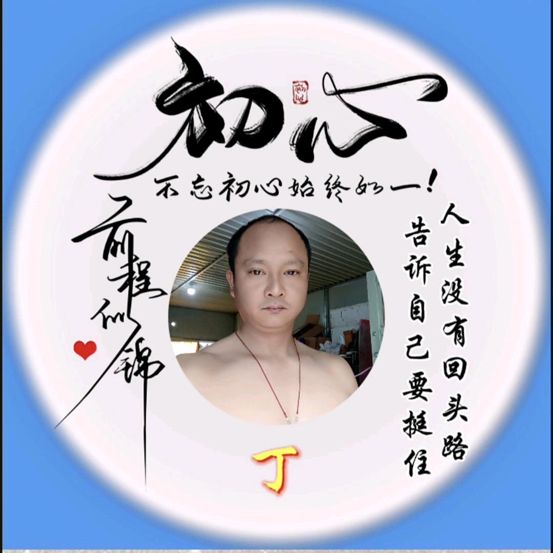 《单❤️身❤️哥》